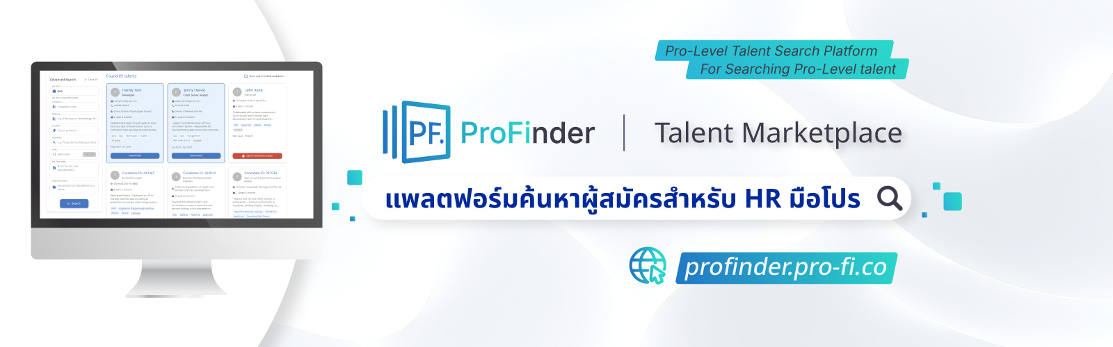 Profinder
